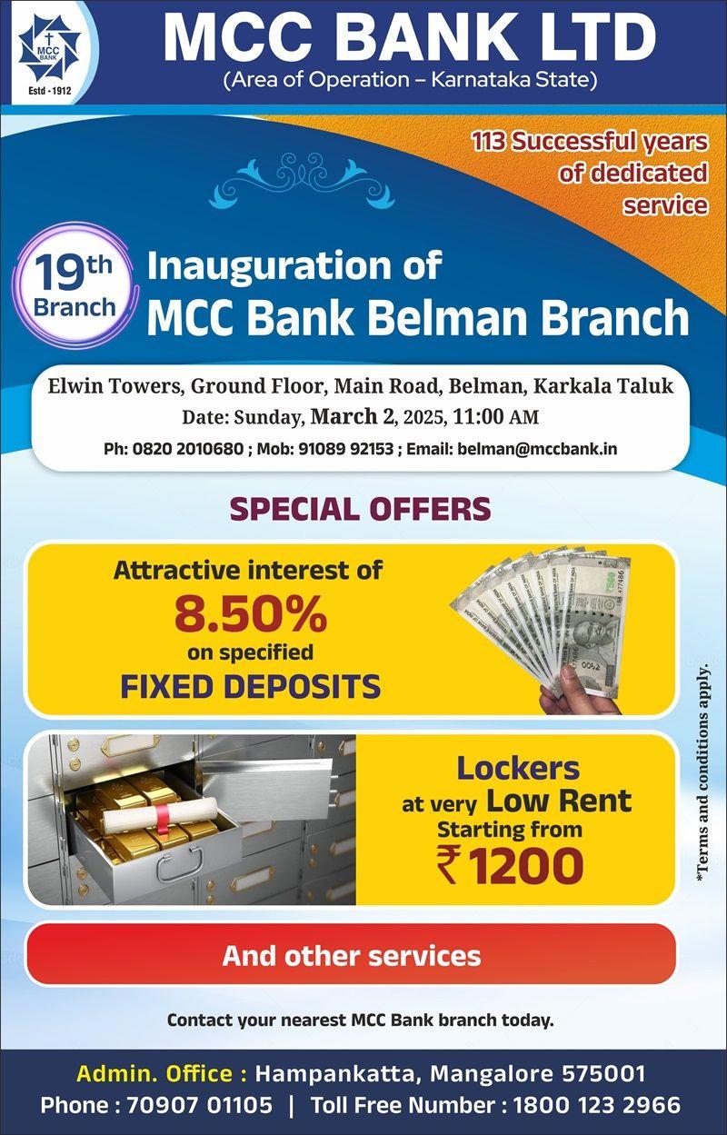 MCC Bank Website Ad English.jpg