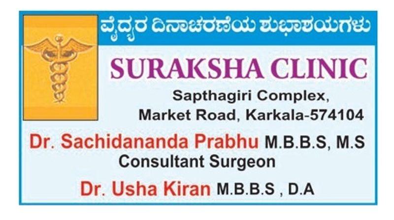 SURAKSHA CLINIC.jpg
