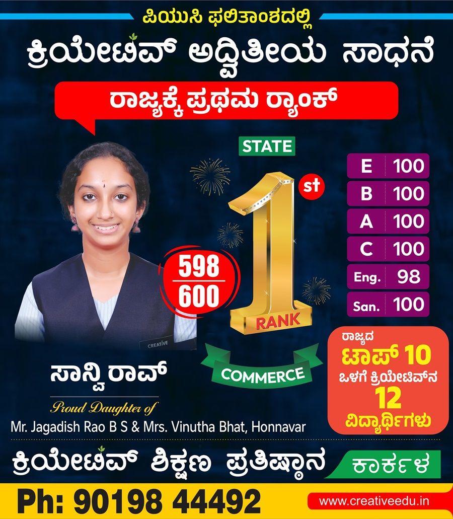 WhatsApp Image 2024-04-29 at 2.40.38 PM.jpeg