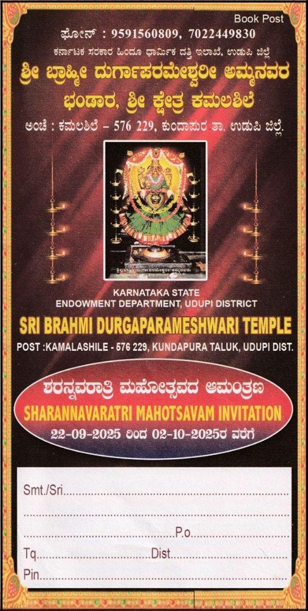 WhatsApp Image 2025-09-22 at 7.57.12 AM.jpeg